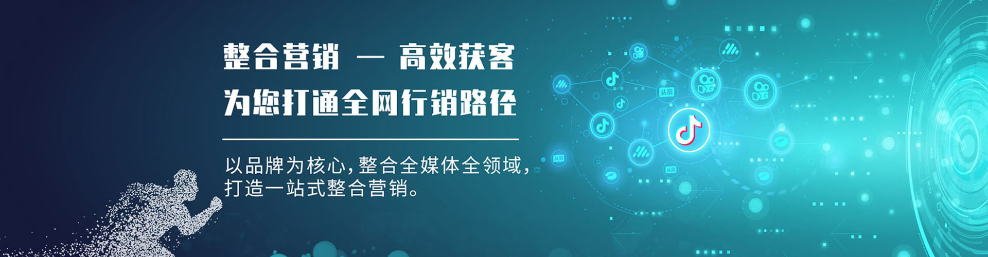 惠农百度推广运营