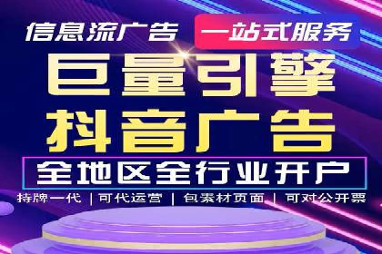 百度竞价排名：企业营销新利器案例分析